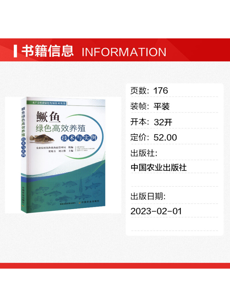 Book-Winshare Green and Effici - огляд і ціна Farming Agriculture Books