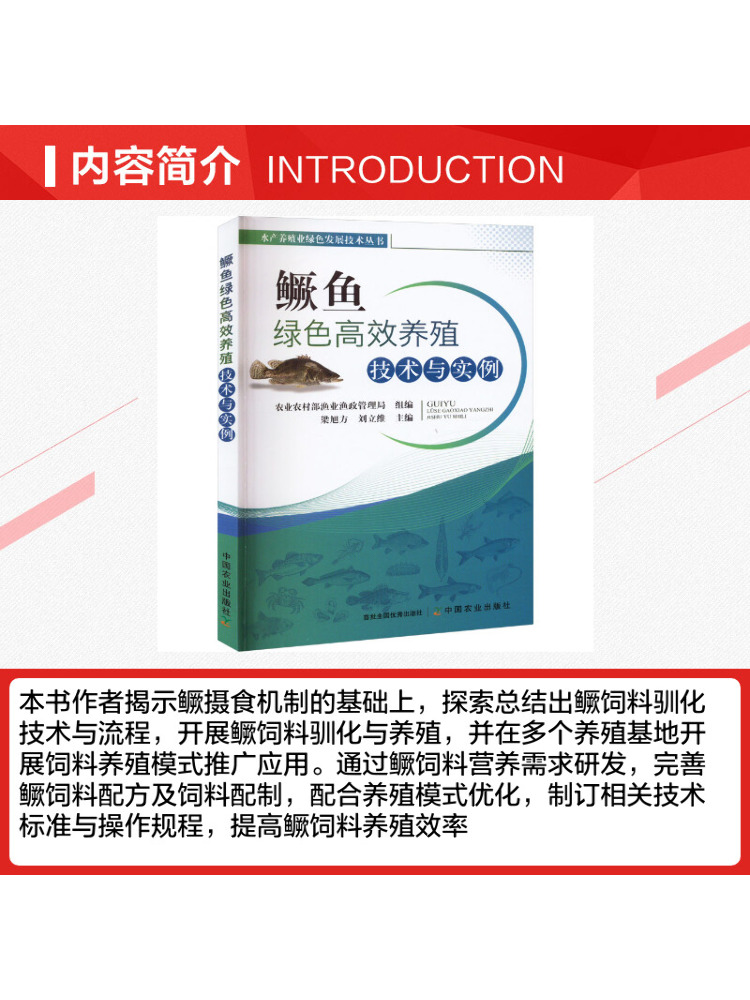 Book-Winshare Green and Effici - огляд і ціна Farming Agriculture Books