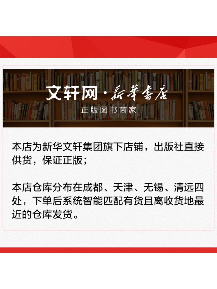 Book-Winshare Green and Effici - огляд і ціна Farming Agriculture Books
