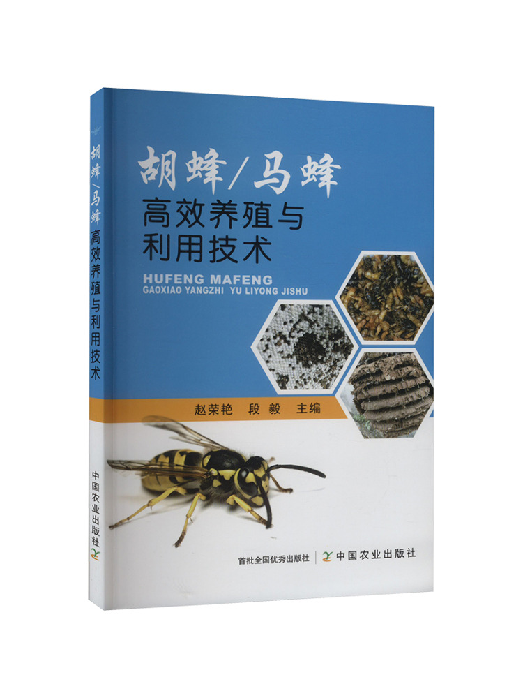 Book-Winshare High Efficiency  - огляд і ціна Farming Agriculture Books