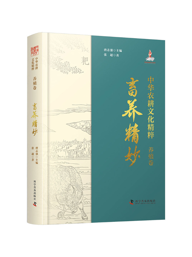 Book-Winshare The Essence Of C - огляд і ціна Farming Agriculture Books