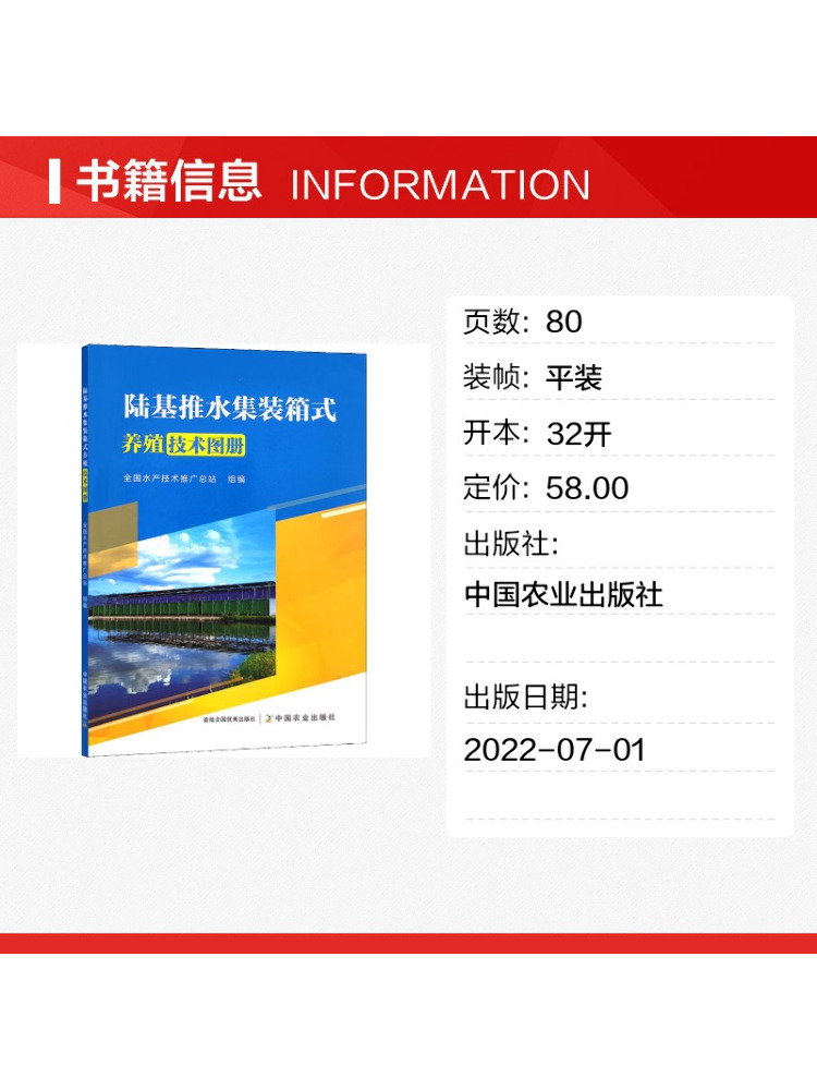 Book-Winshare Land Based Push  - огляд і ціна Farming Agriculture Books