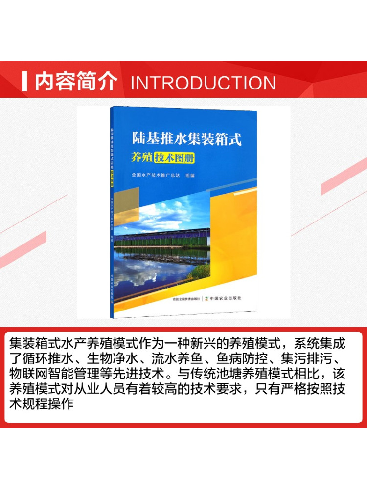 Book-Winshare Land Based Push  - огляд і ціна Farming Agriculture Books