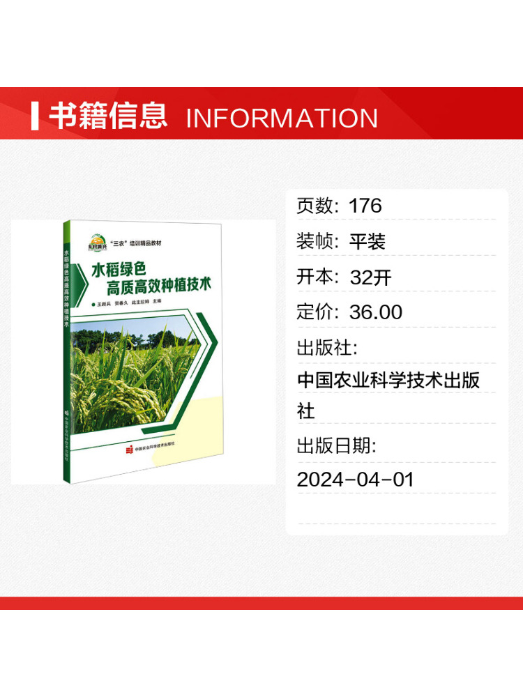Book-Winshare High Quality and - огляд і ціна Farming Agriculture Books