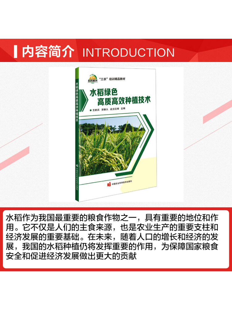 Book-Winshare High Quality and - огляд і ціна Farming Agriculture Books