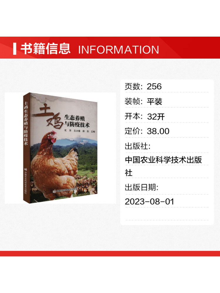 Book-Winshare Eco Friendly Chi - огляд і ціна Farming Agriculture Books