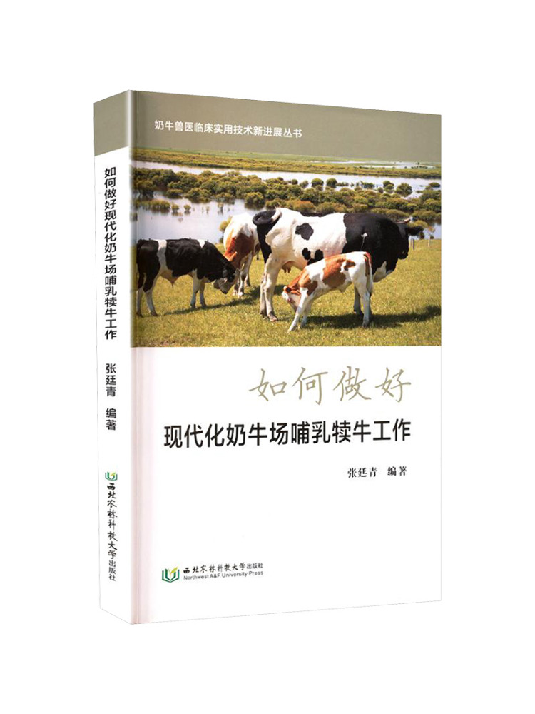 Book-Winshare How To Effective - огляд і ціна Farming Agriculture Books