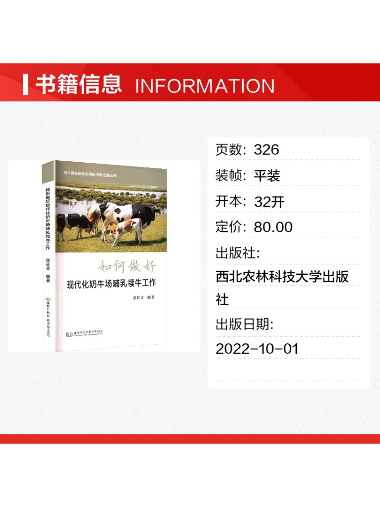 Book-Winshare How To Effective - огляд і ціна Farming Agriculture Books