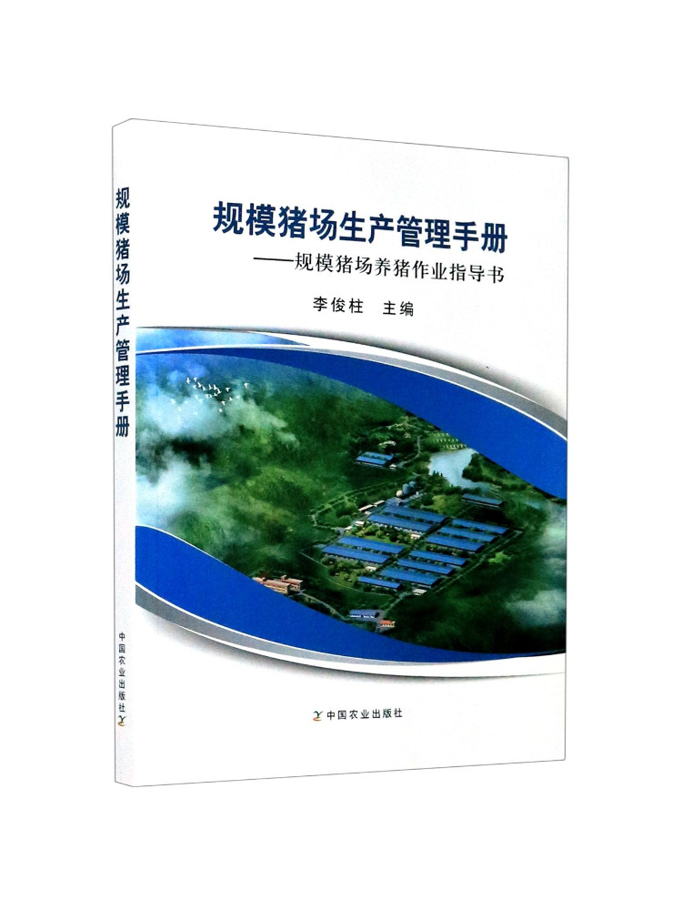 Book-Winshare Management Manua - огляд і ціна Farming Agriculture Books