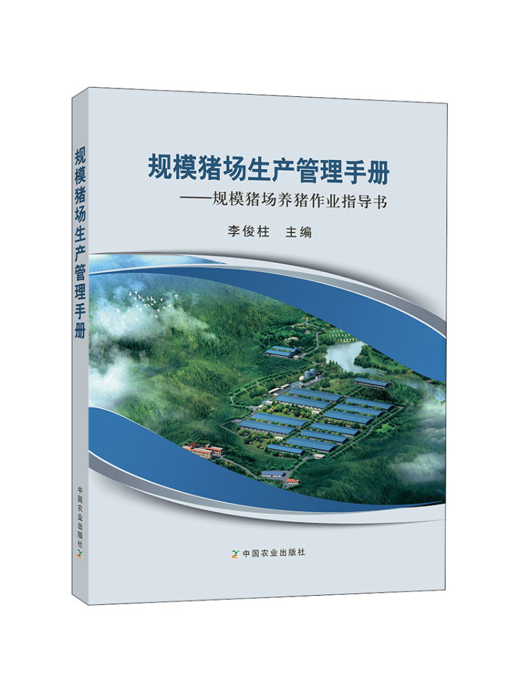 Book-Winshare Management Manua - огляд і ціна Farming Agriculture Books
