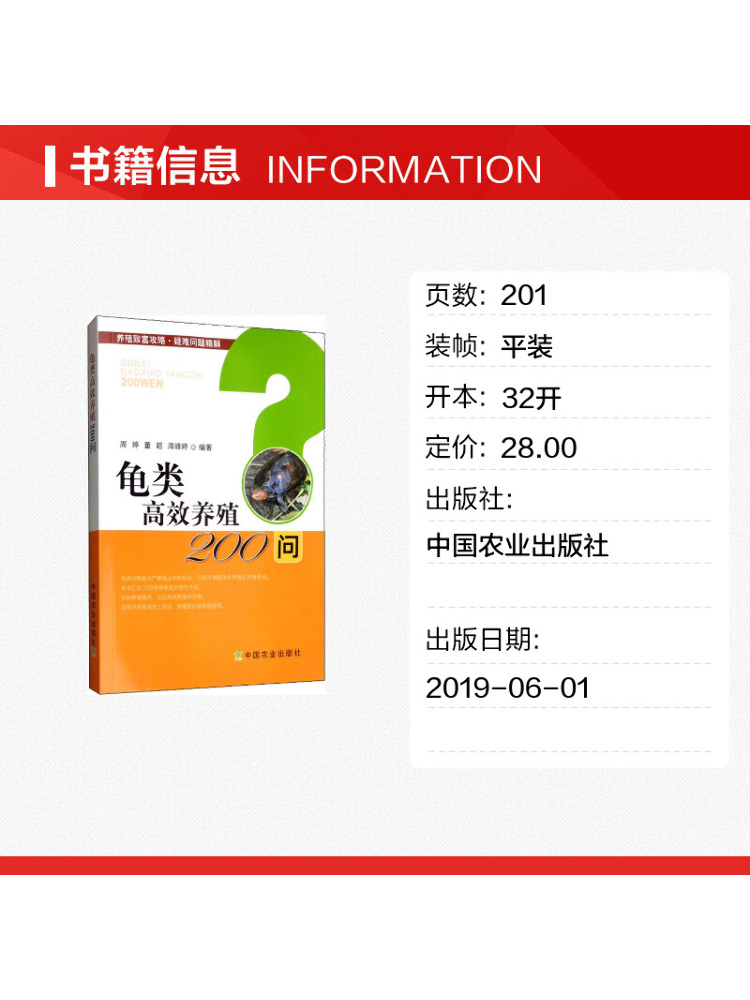 Book-Winshare 200 Questions on - огляд і ціна Farming Agriculture Books