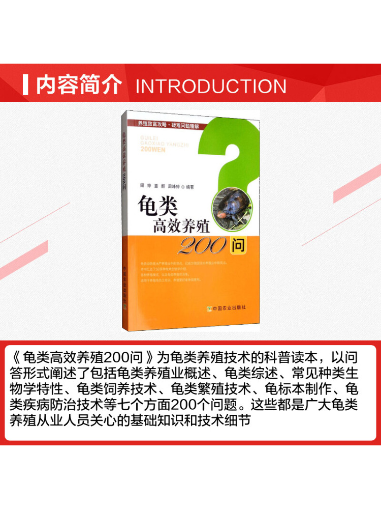 Book-Winshare 200 Questions on - огляд і ціна Farming Agriculture Books