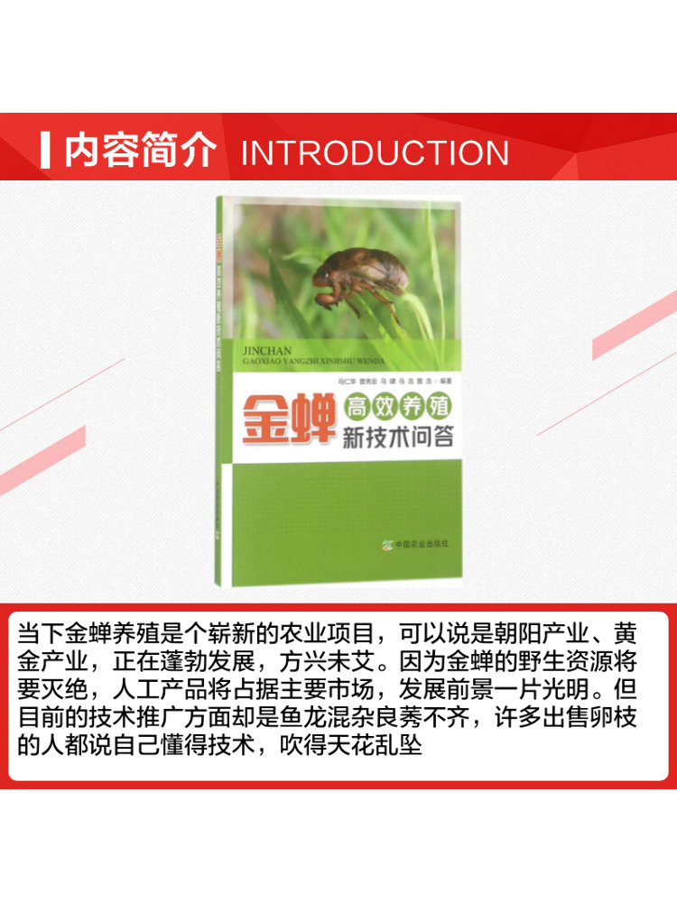 Book-Winshare Q A on New Techn - огляд і ціна Farming Agriculture Books