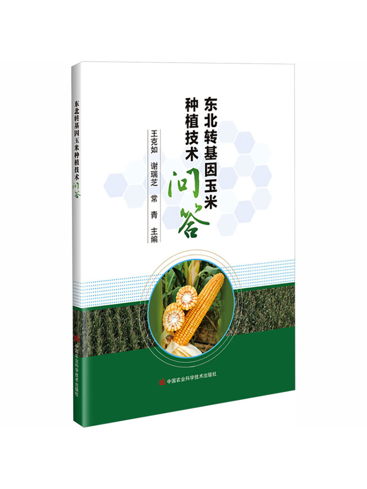 Book-Winshare Questions and An - огляд і ціна Farming Agriculture Books